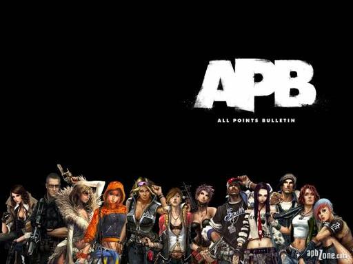 APB: Reloaded - Дисбаланс сил, матчмейкинг и другое